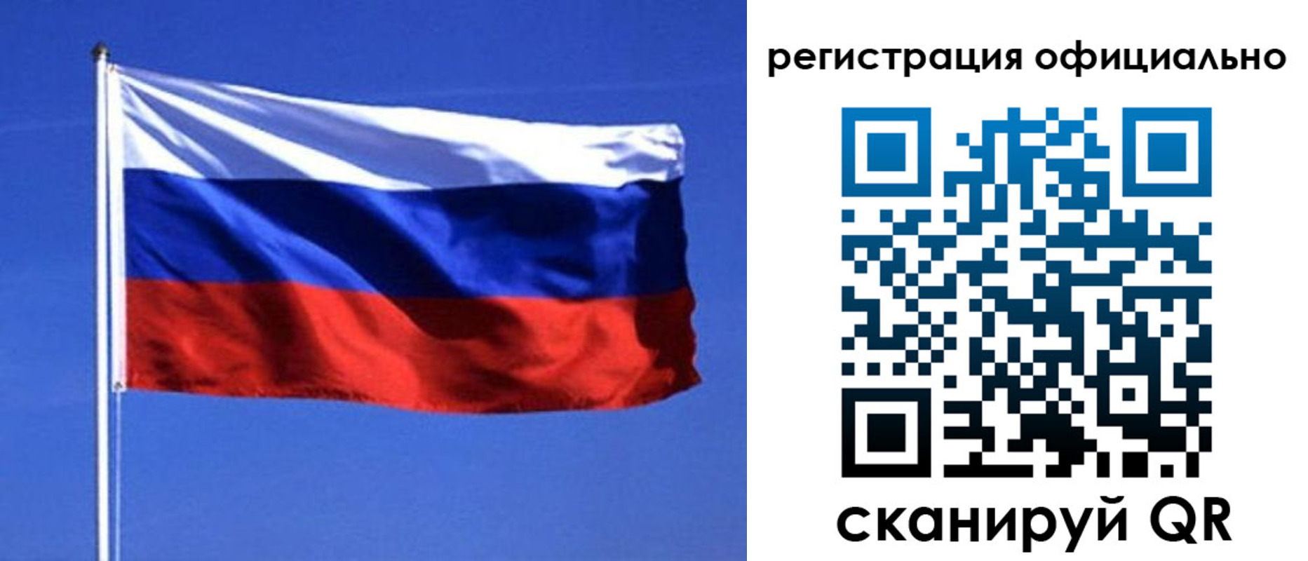 миграционный учет в Тынде