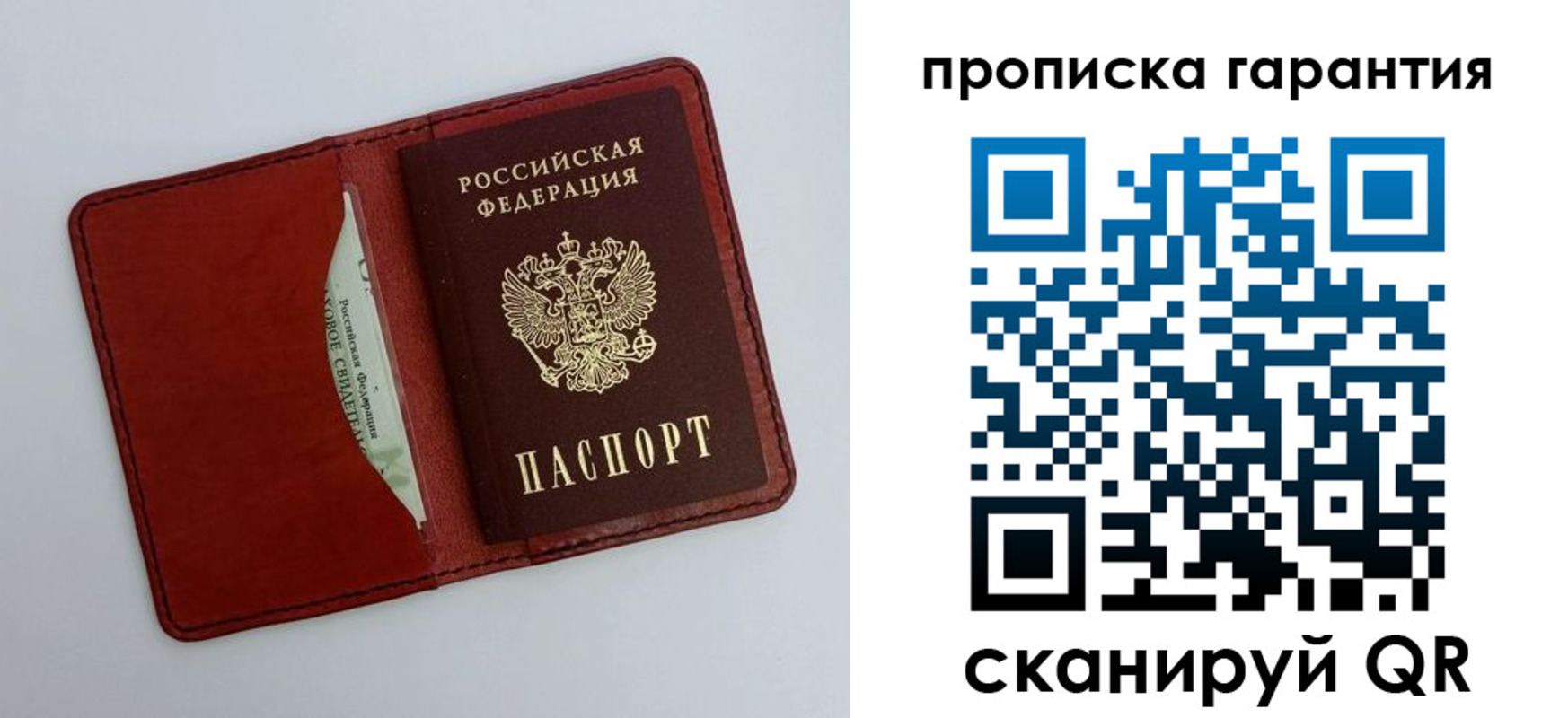 найти адрес прописки в Тынде